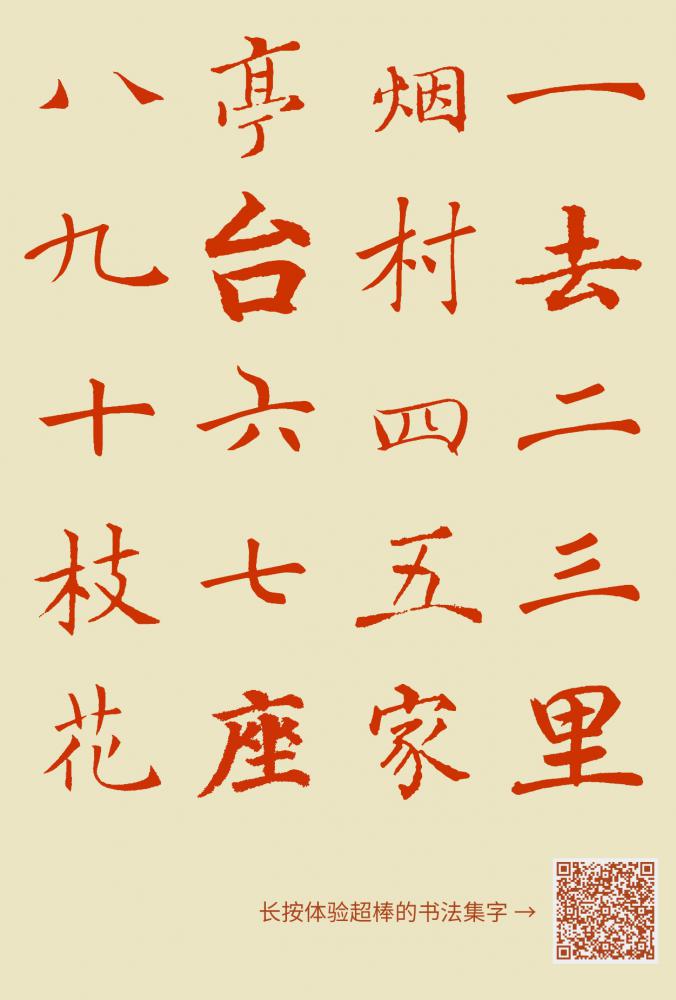 短冊「里村昌逸」二枚 (一七六四～一八三七）連歌師 里村南家九代目 墨筆 短歌 茶道 真作 (江戸 古筆切 古文書