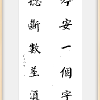 中国历史研究院
