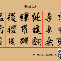 变变变桑桑桑跹跹跹跃跃跃稷稷稷最最最