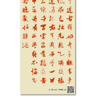 集古印正– 书格（旧版）